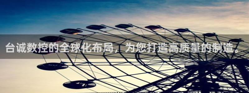 天辰宝娱乐