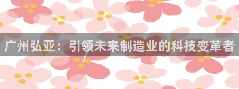 天辰娱乐的网址首页