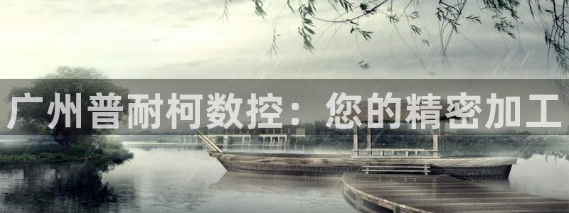 天辰娱乐好吗
