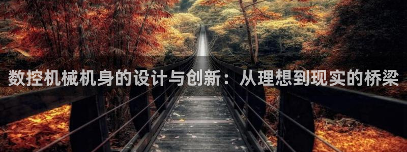 哈尔滨天辰娱乐