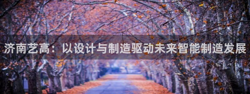天辰娱乐新