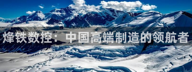 天辰娱乐所