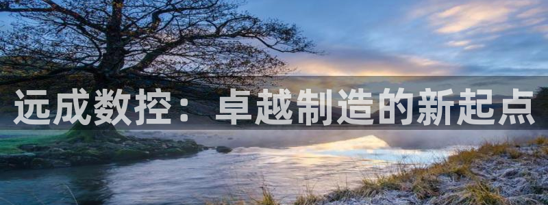 南充天辰娱乐