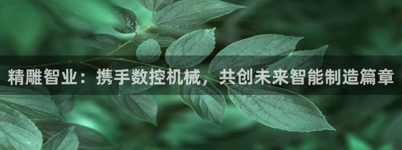 腾讯天辰娱乐