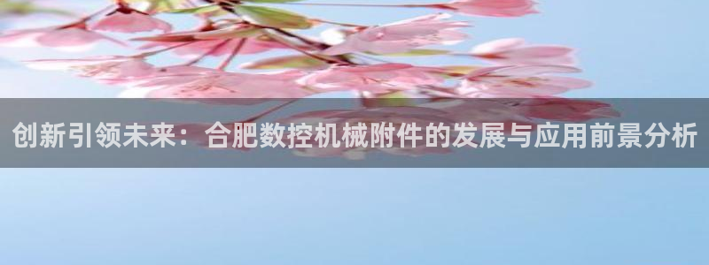 天辰 娱乐 注册