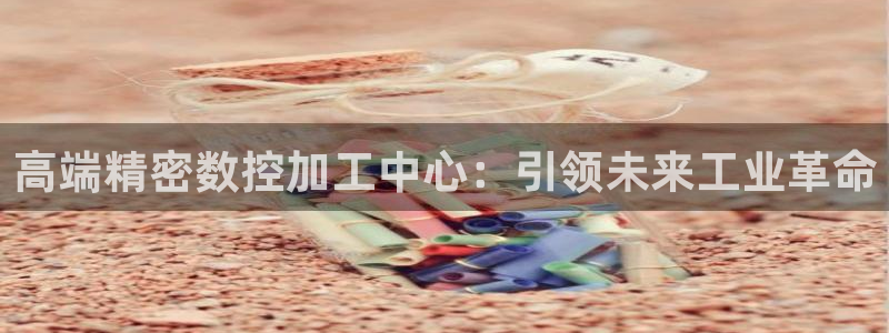 天辰娱乐53551