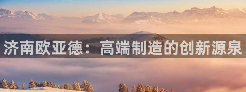 天辰娱乐主管