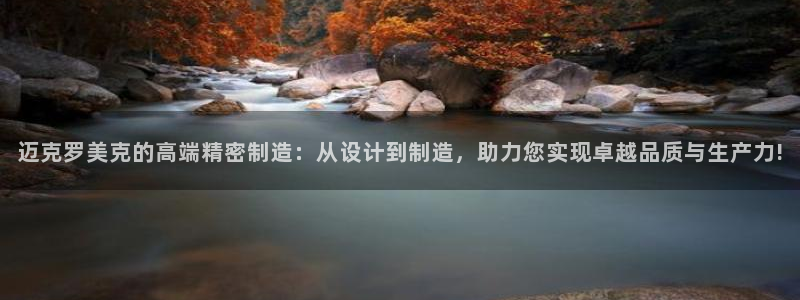 天辰天富娱乐登录