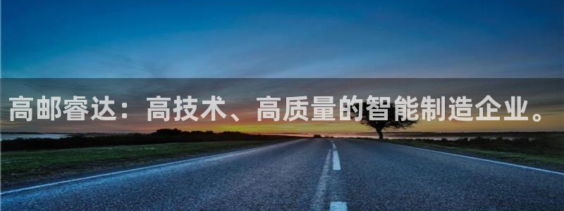 天辰娱乐平台