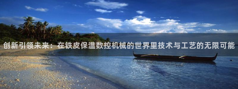 天辰娱乐官网平台下载