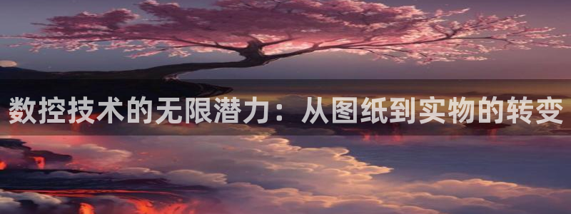 天辰国际娱乐