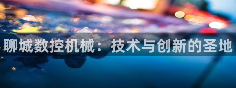 天辰娱乐44516