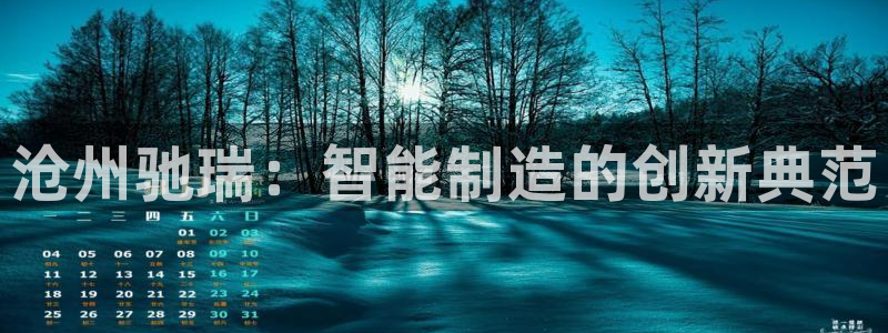天辰娱乐平台地址在哪里