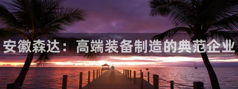 天辰娱乐天辰注册登录
