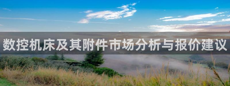 北京天辰娱乐