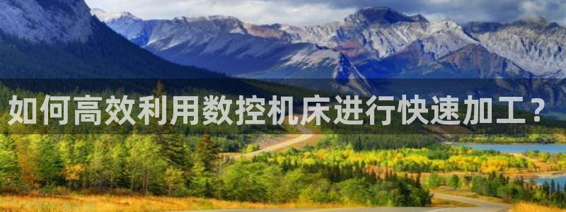天辰娱乐总管