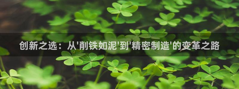 天辰娱乐平台靠谱么