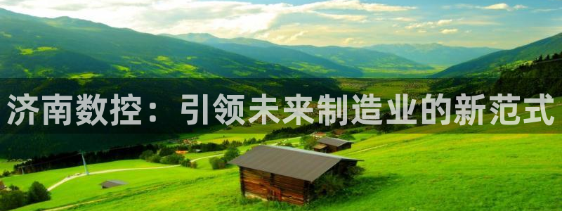 天辰娱乐登录