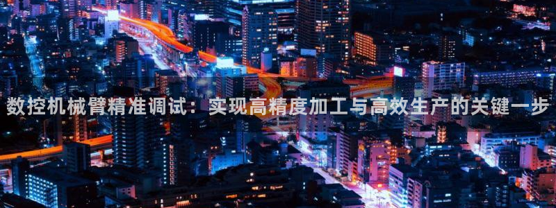 天辰娱乐1966