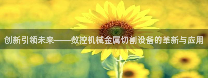 天辰娱乐下载链接