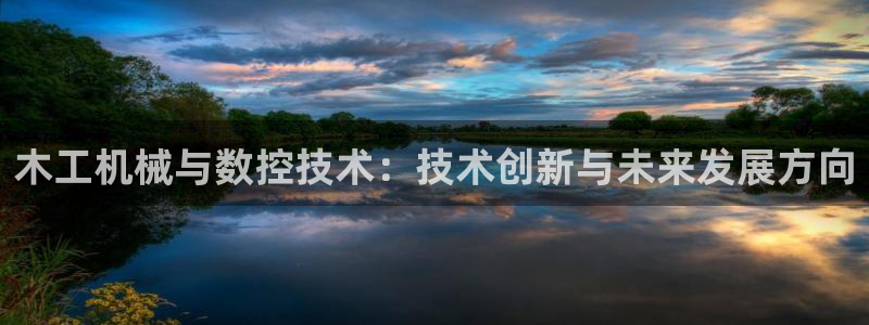 天辰娱乐娱乐平台