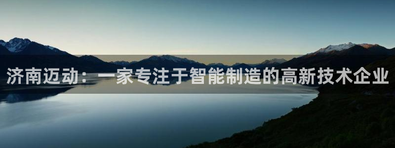 天辰娱乐官方登录入口