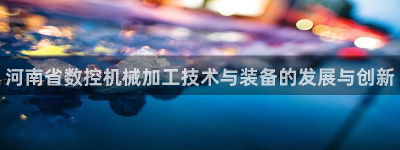 天辰娱乐 主管