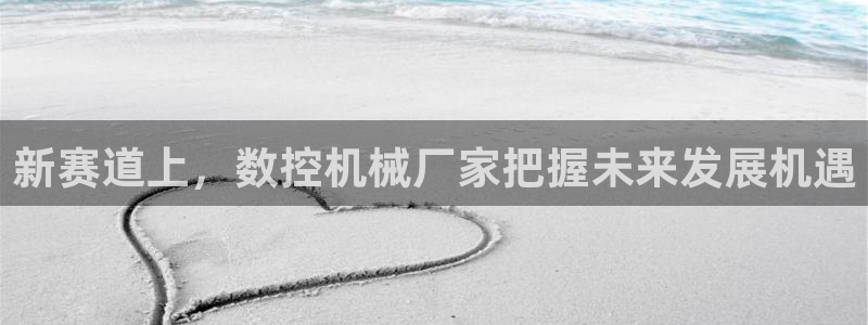 天辰娱乐黑人