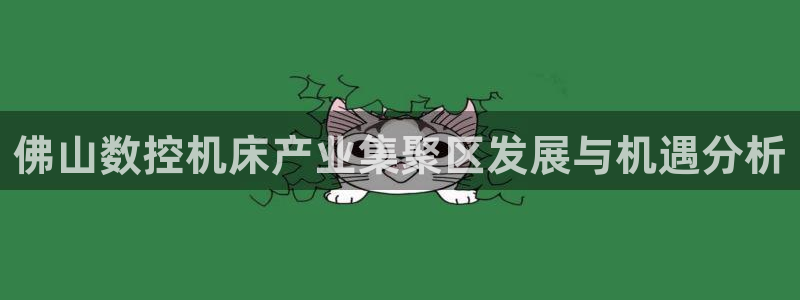 天辰娱乐 39974