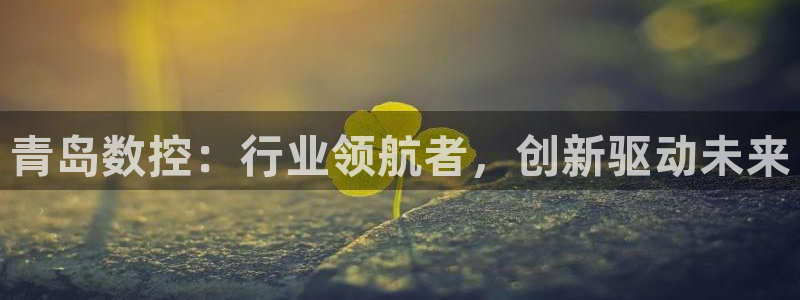 天辰娱乐tff