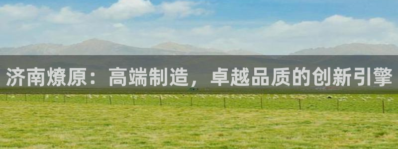天辰娱乐卡