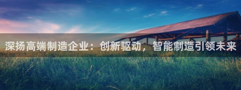天辰娱乐指定