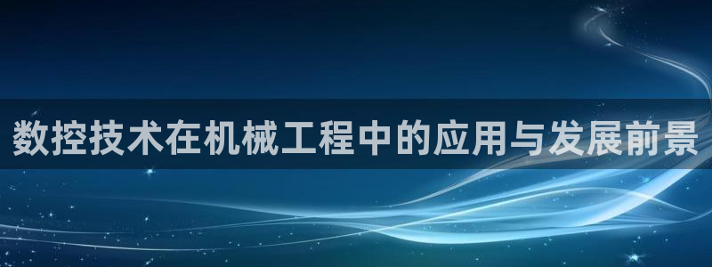 天辰娱乐集团