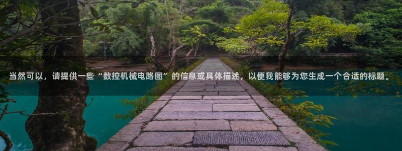 天辰娱乐挂机