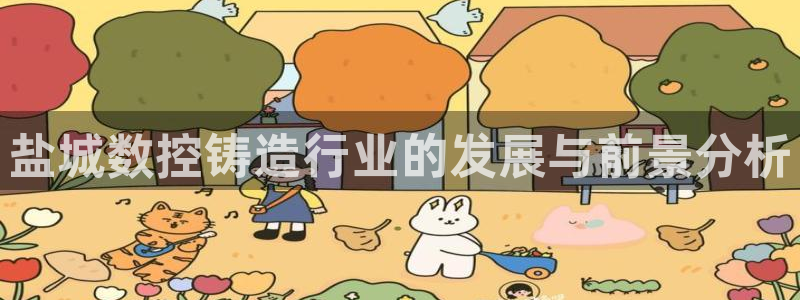 天辰娱乐 注册
