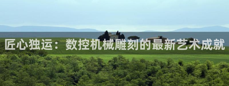 天辰娱乐连接
