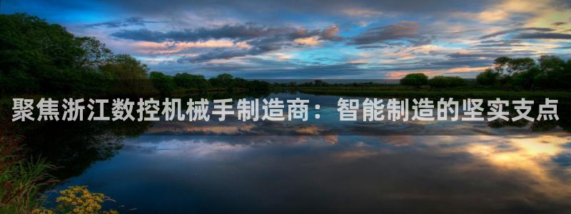 天辰娱乐481928