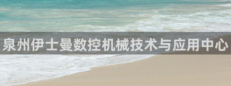 天辰娱乐海洋