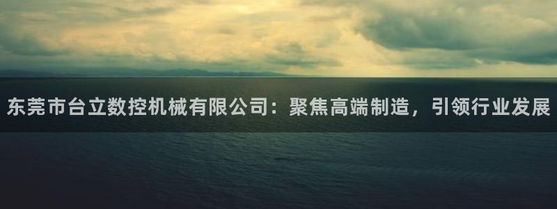 天辰娱乐在哪
