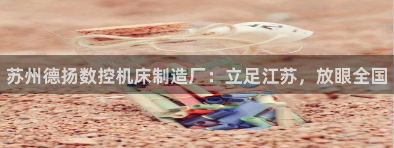 天辰娱乐53551