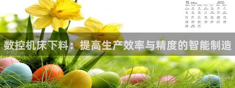 天辰娱乐 849852