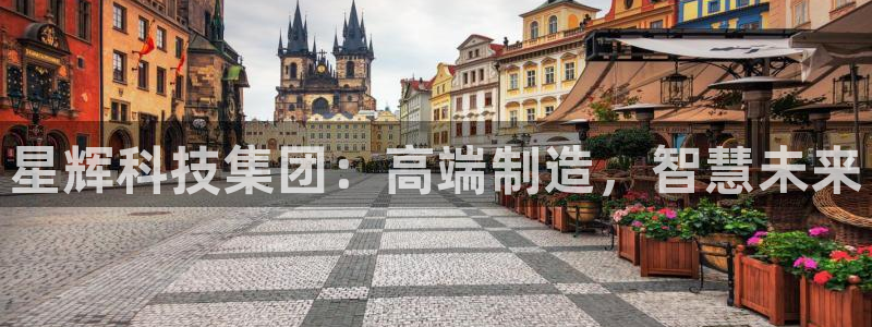 天辰娱乐解封