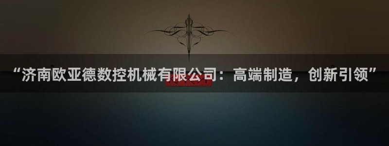天辰app娱乐