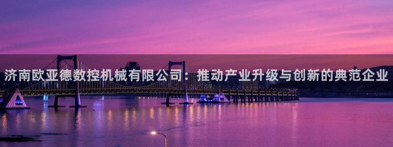 天辰娱乐平台注册