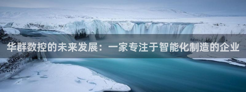 天辰娱乐所