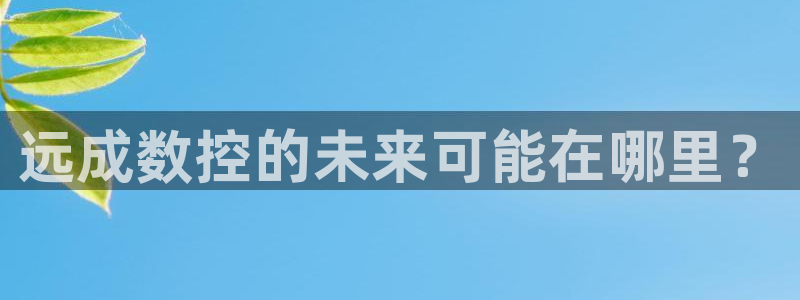 天辰天辰娱乐