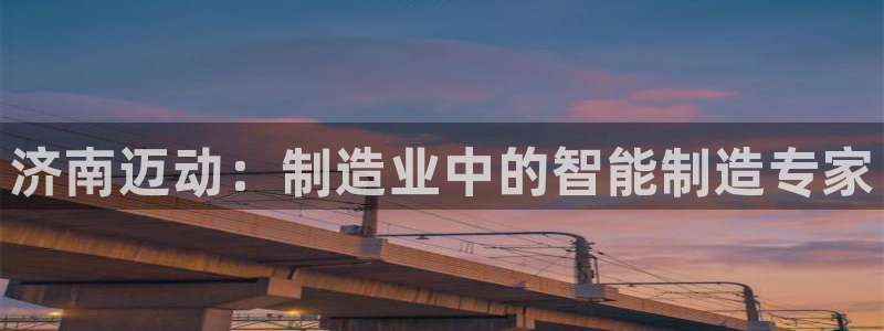 天辰娱乐首页