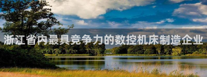 天辰娱乐best