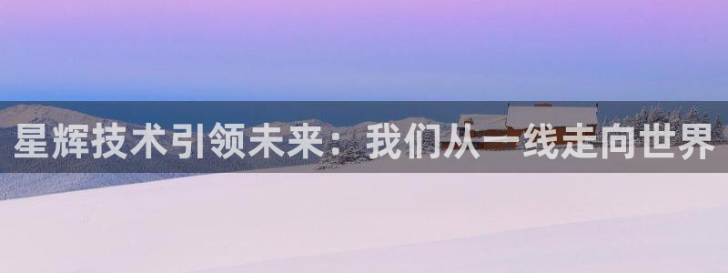 天辰辰娱乐代理