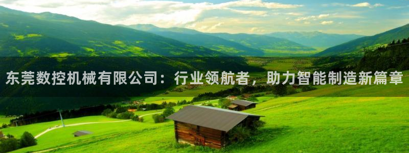 天辰娱乐61116